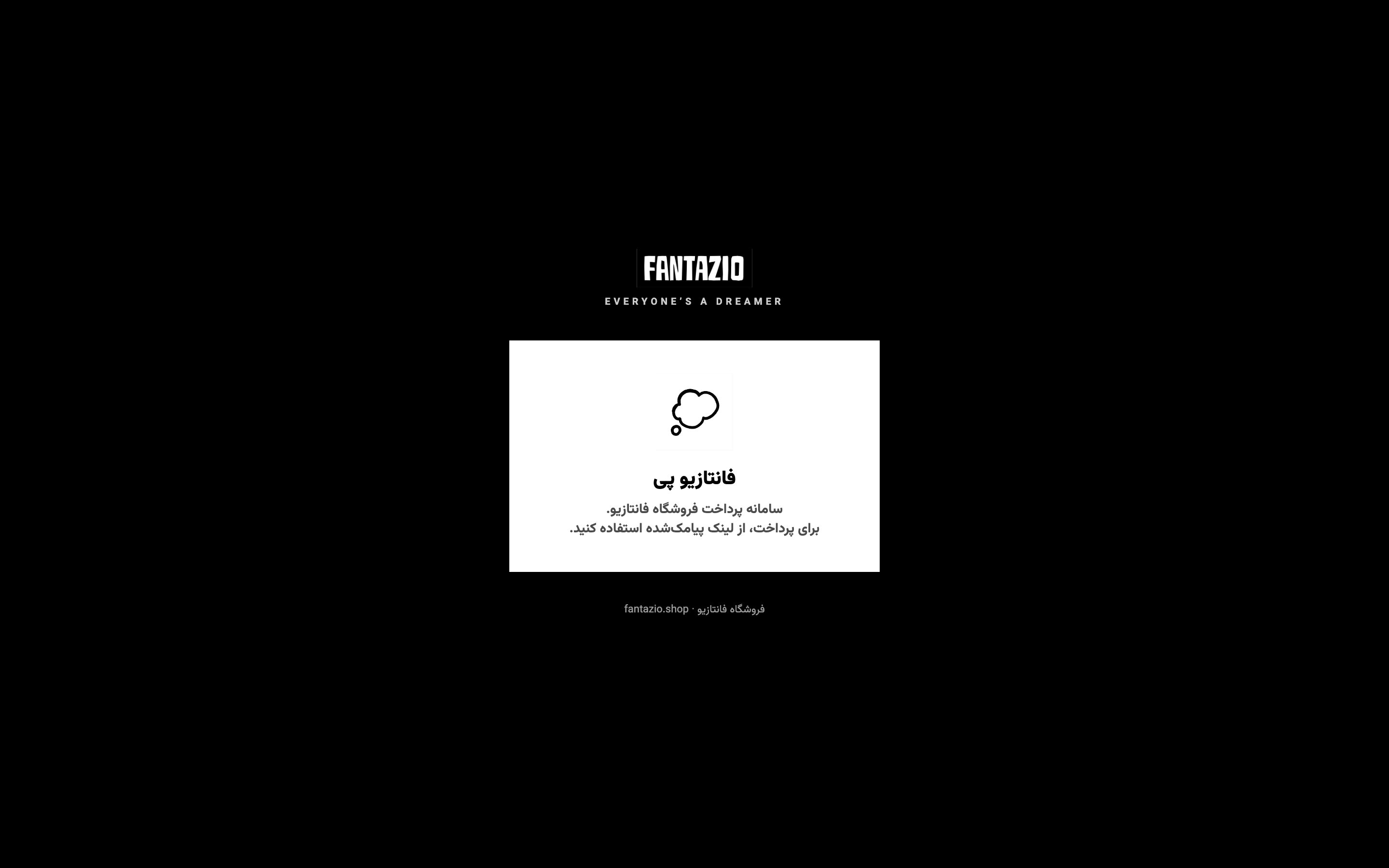 Fantazio Pay
